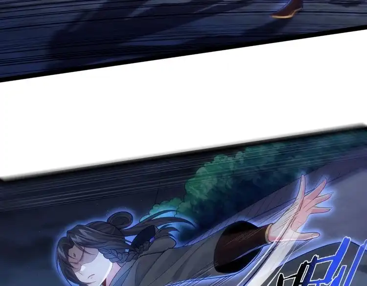 《仙界第一卧底》第41话 逃离红莲教 第97页
