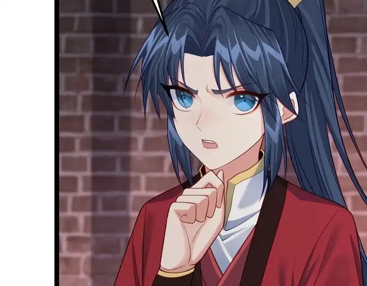《仙界第一卧底》第41话 逃离红莲教 第45页