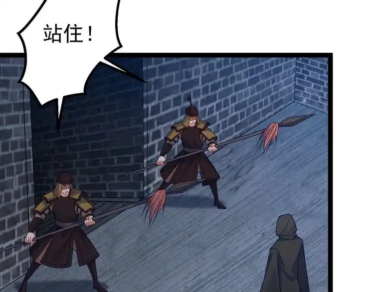 《仙界第一卧底》第41话 逃离红莲教 第49页