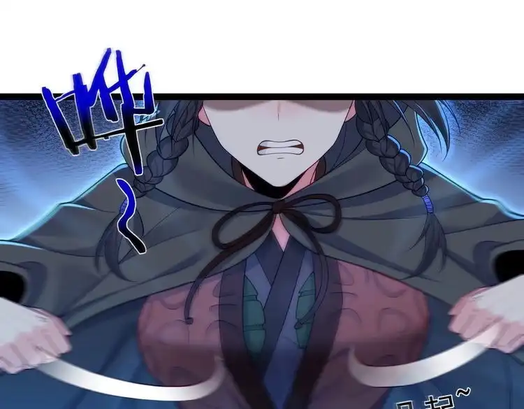 《仙界第一卧底》第41话 逃离红莲教 第83页
