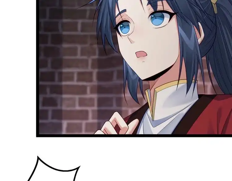《仙界第一卧底》第41话 逃离红莲教 第48页