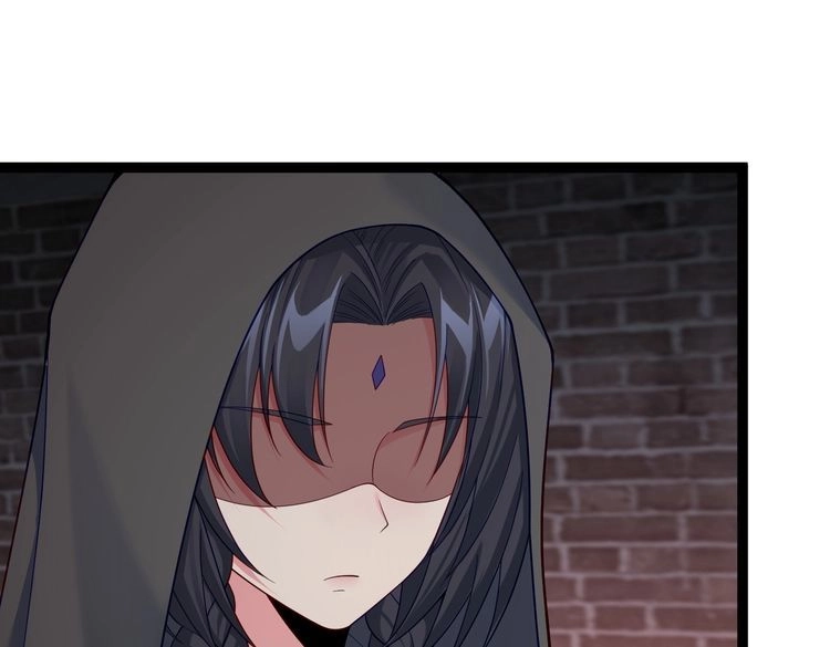 《仙界第一卧底》第41话 逃离红莲教 第55页