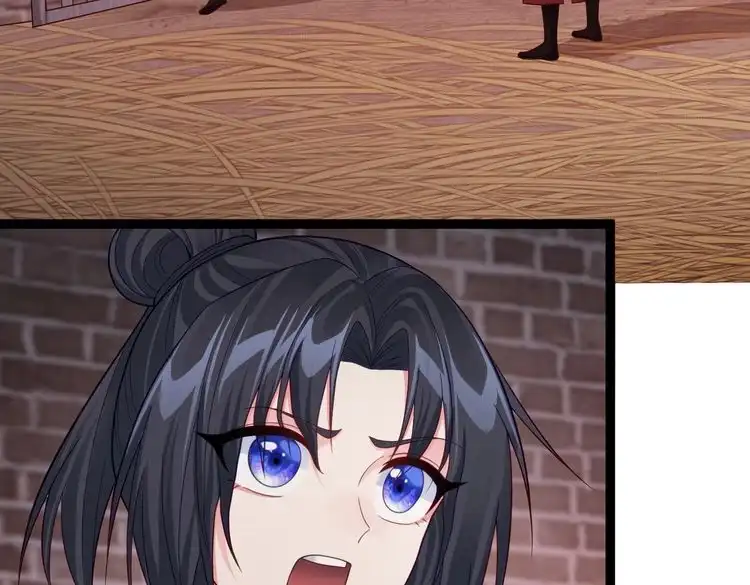 《仙界第一卧底》第41话 逃离红莲教 第60页