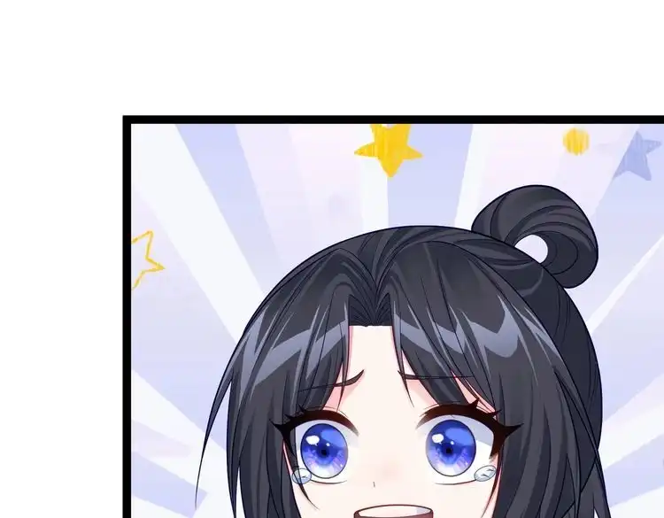 《仙界第一卧底》第41话 逃离红莲教 第38页