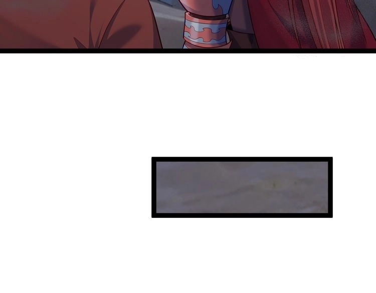 《仙界第一卧底》第41话 逃离红莲教 第41页