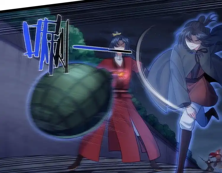 《仙界第一卧底》第41话 逃离红莲教 第96页