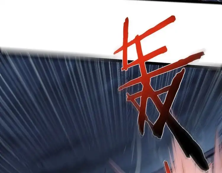 《仙界第一卧底》第41话 逃离红莲教 第100页