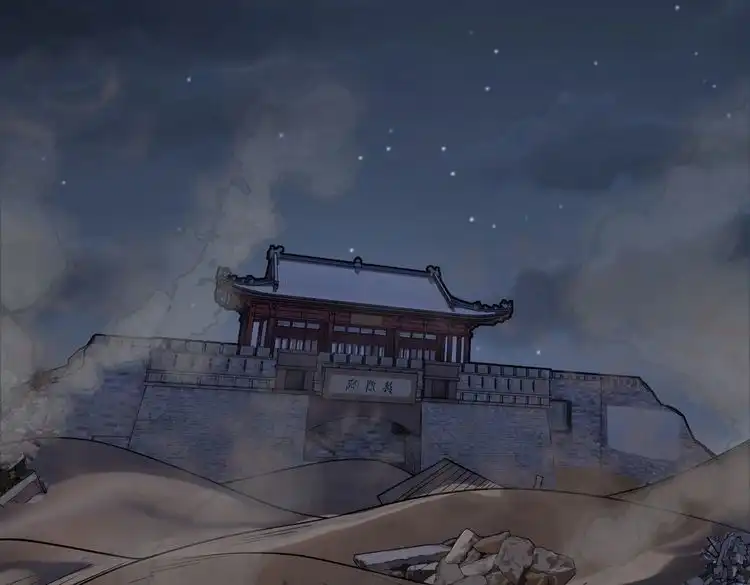 《仙界第一卧底》第41话 逃离红莲教 第6页