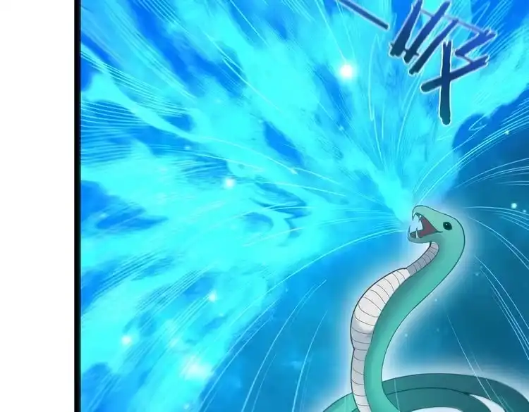 《仙界第一卧底》第5话 我想起高兴的事 第16页