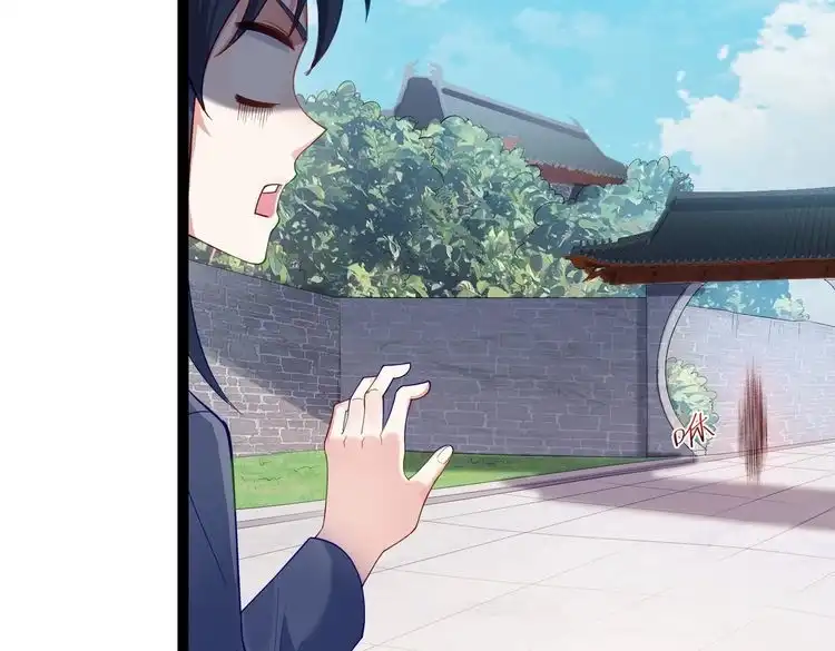 《仙界第一卧底》第6话 师徒 第75页