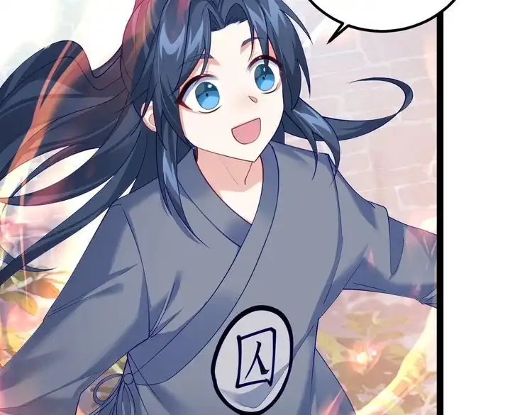 《仙界第一卧底》第6话 师徒 第59页