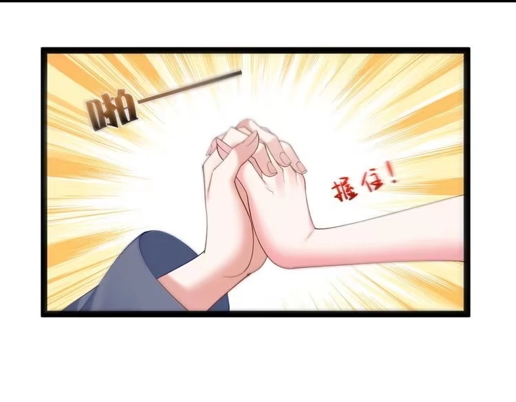 《仙界第一卧底》第6话 师徒 第63页