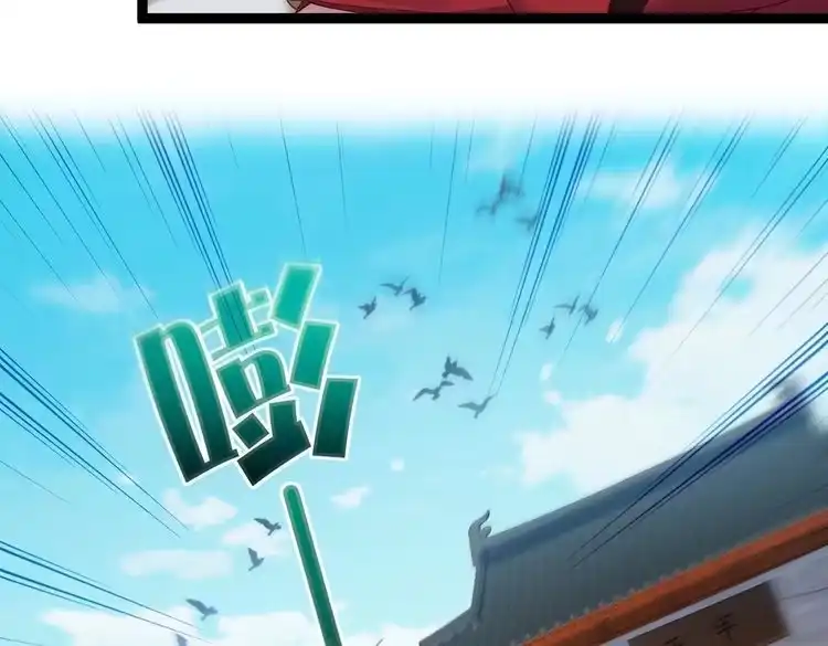 《仙界第一卧底》第6话 师徒 第65页