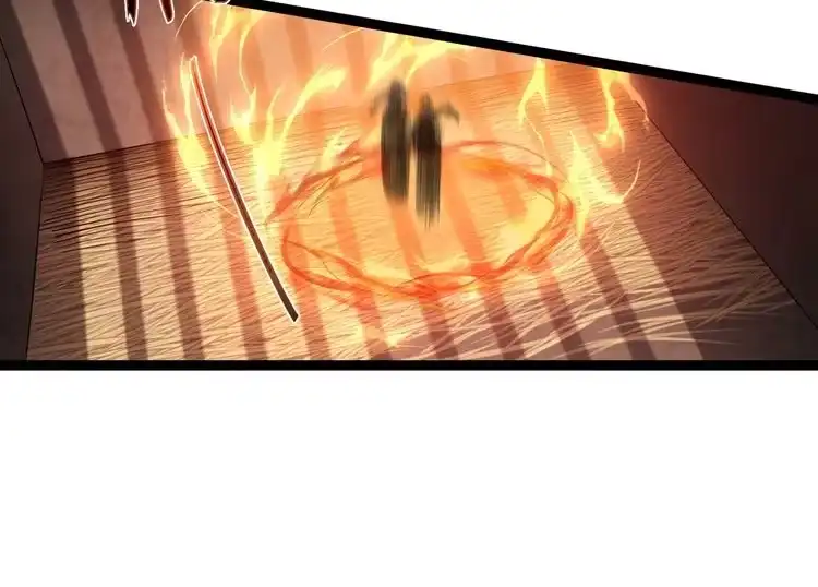 《仙界第一卧底》第6话 师徒 第52页