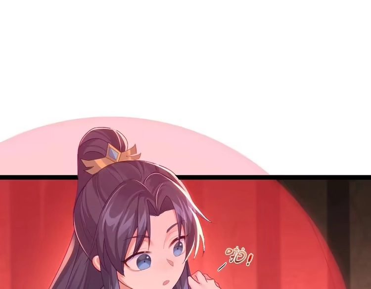 《仙界第一卧底》第6话 师徒 第43页