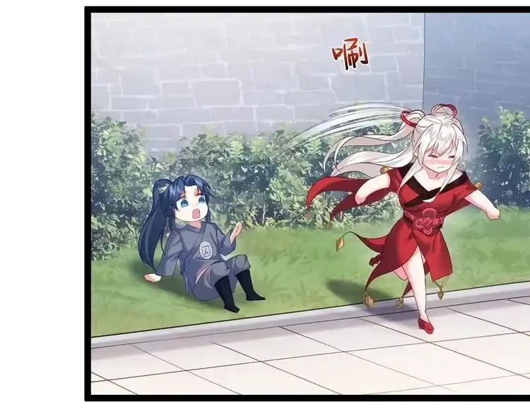 《仙界第一卧底》第6话 师徒 第69页