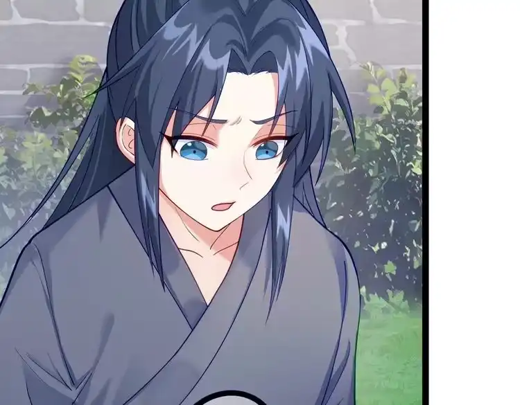 《仙界第一卧底》第6话 师徒 第79页