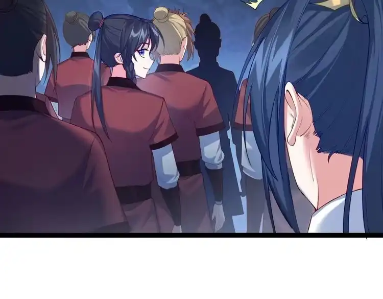 《仙界第一卧底》第7话 前往黄风谷 第44页