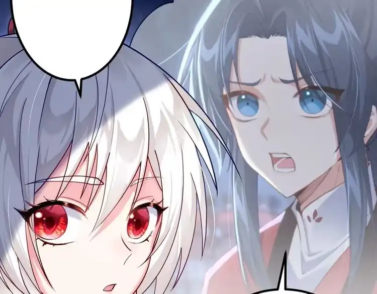 《仙界第一卧底》第7话 前往黄风谷 第79页