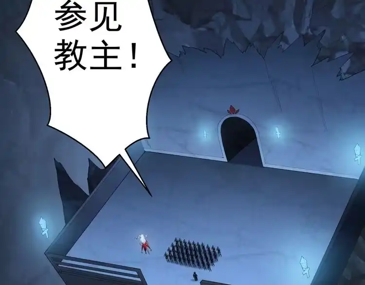 《仙界第一卧底》第7话 前往黄风谷 第53页