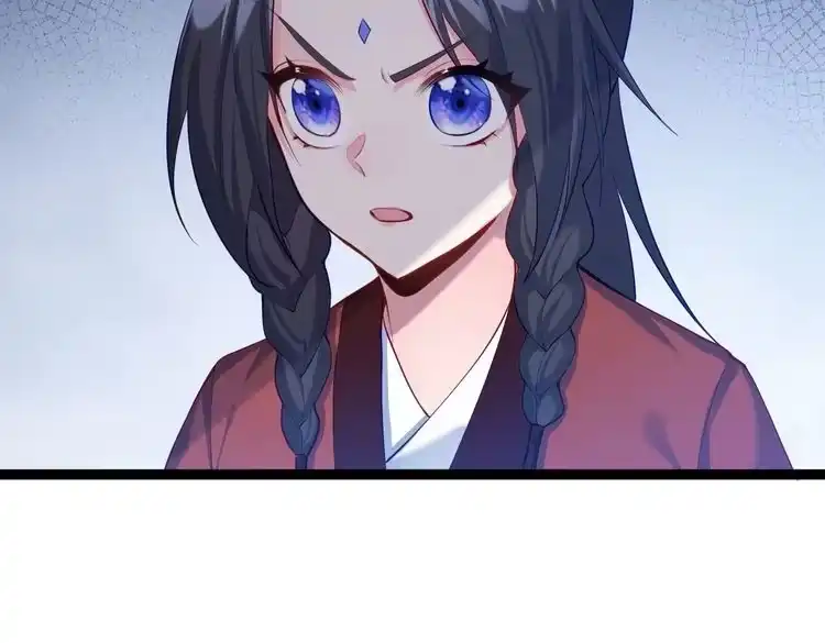 《仙界第一卧底》第9话 圣泉湖 第37页