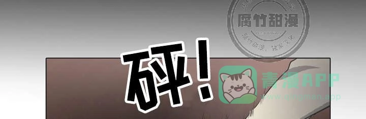 献祭魔王 第11话 第1页