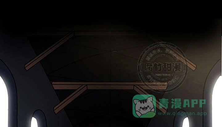 献祭魔王 第2话 第1页