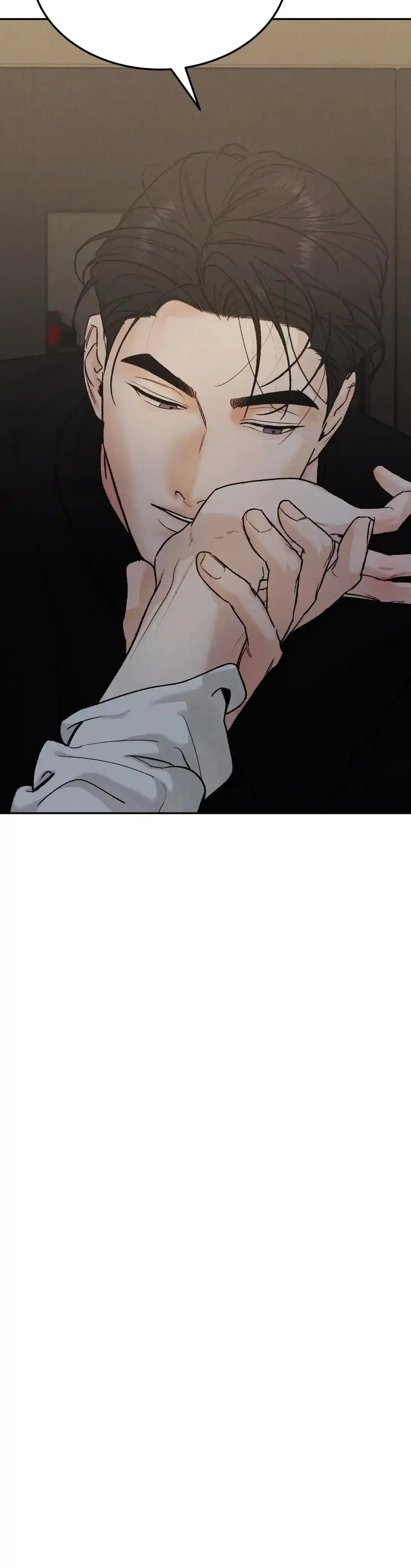 《限量发行》第101话 第15页