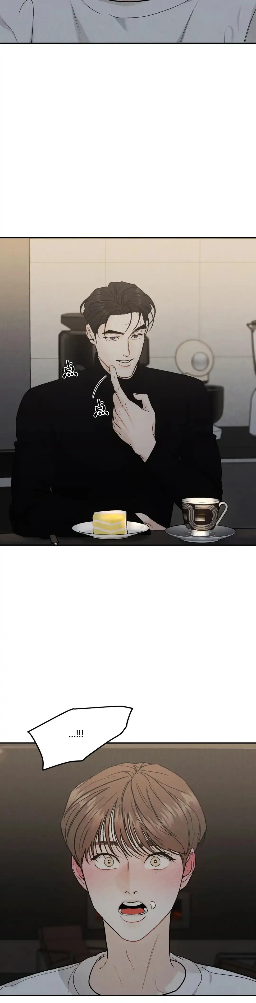 《限量发行》第101话 第5页