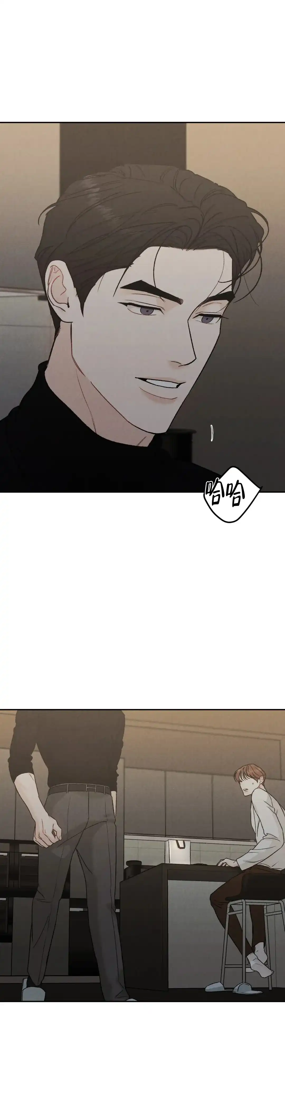 《限量发行》第101话 第9页