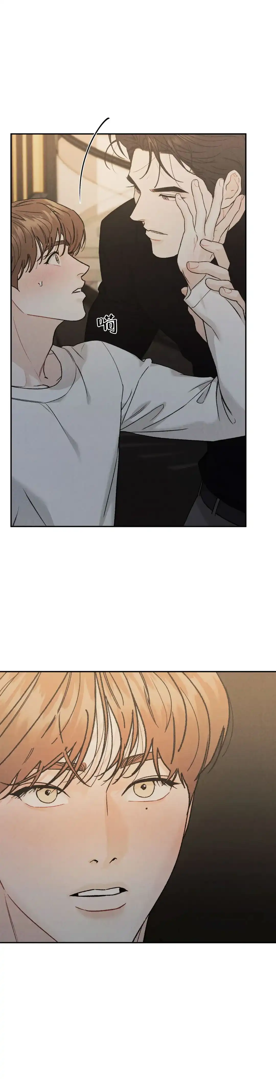 《限量发行》第102话 第4页