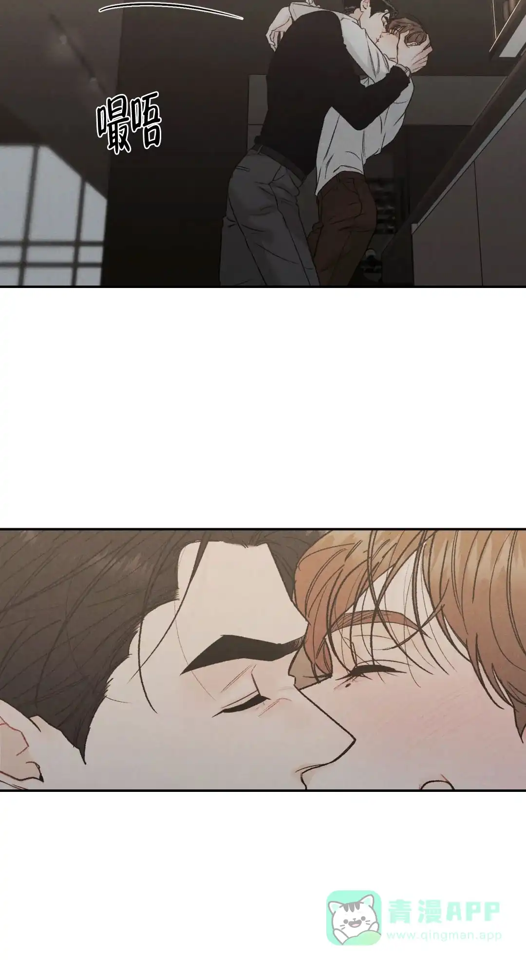 《限量发行》第102话 第11页
