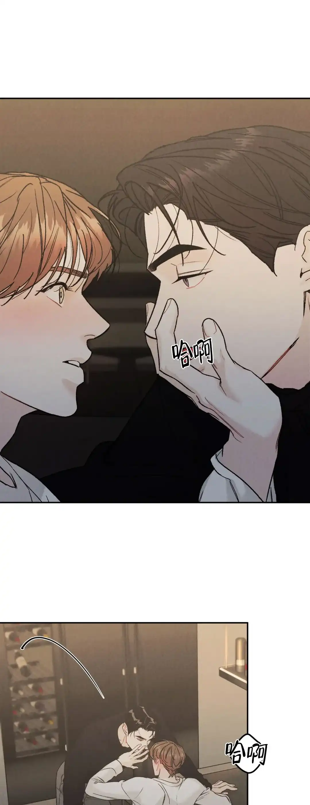 《限量发行》第102话 第7页