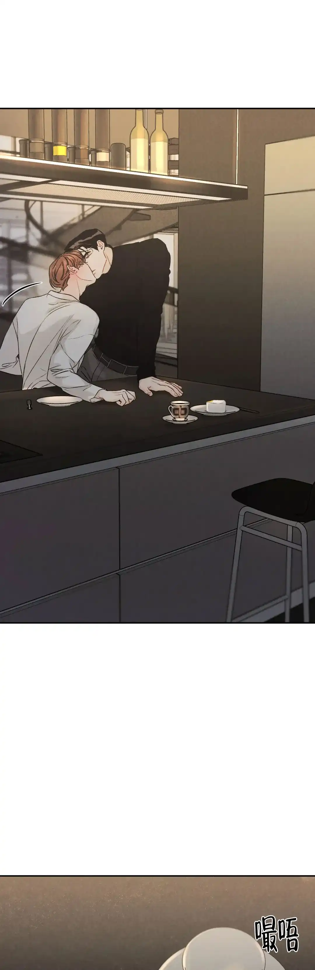 《限量发行》第102话 第9页