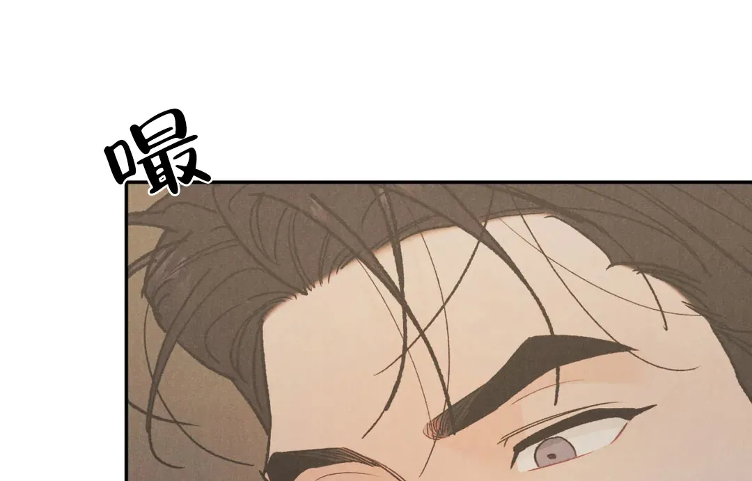 《限量发行》第103话 第3页