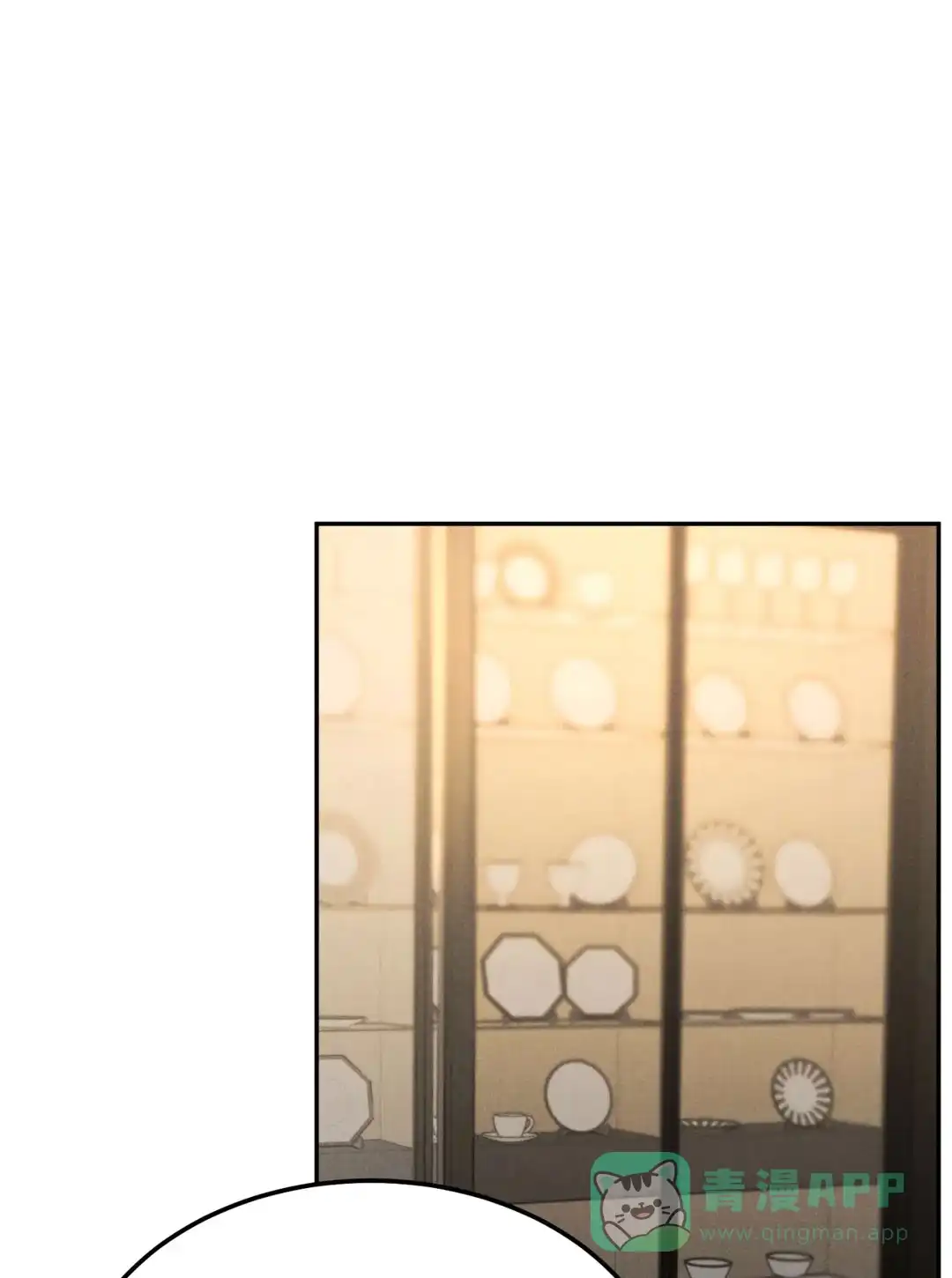《限量发行》第104话 第1页