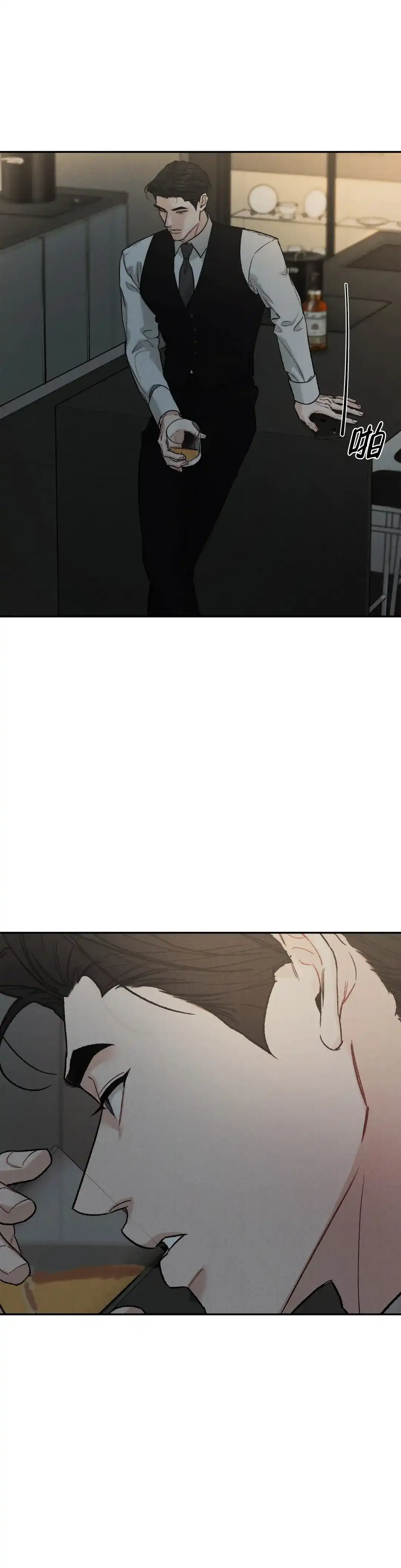 《限量发行》第110话 第10页