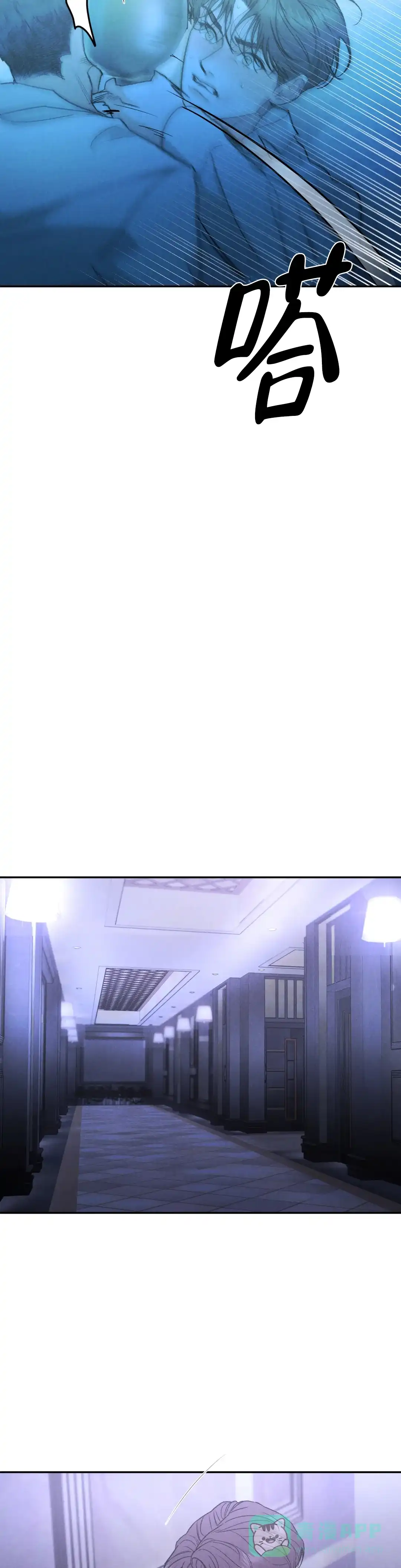 《限量发行》第111话 第11页