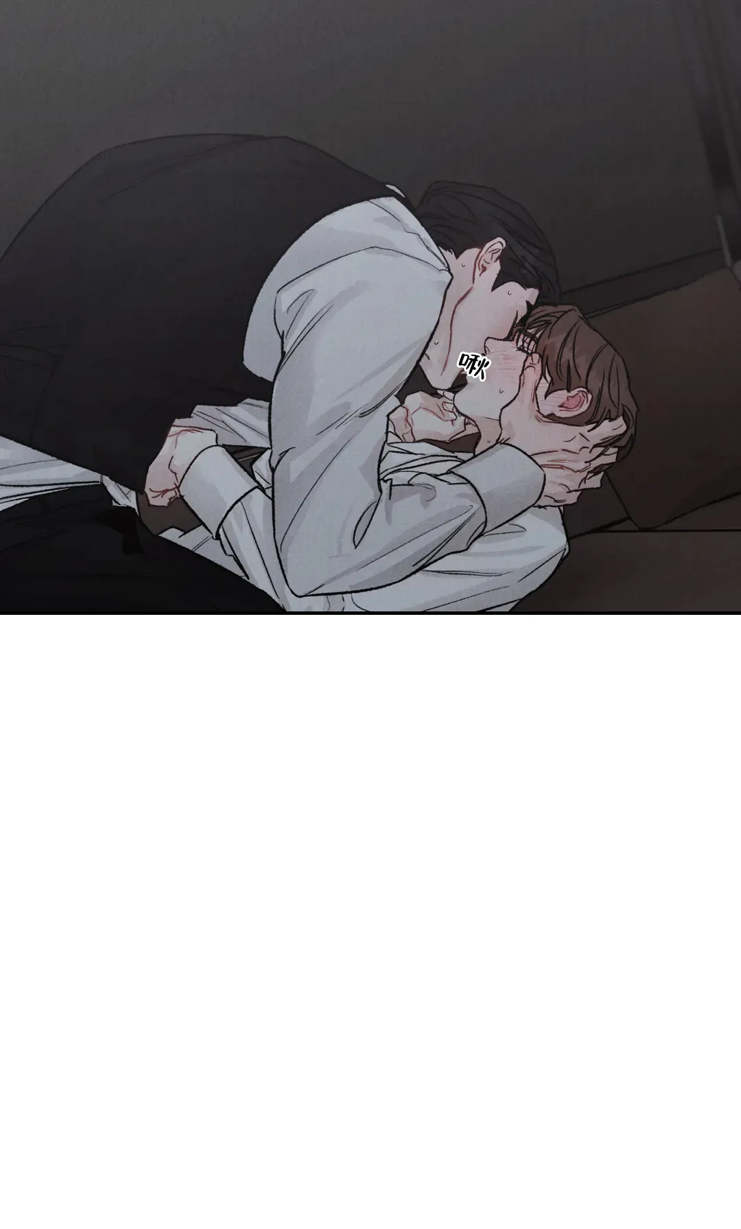《限量发行》第114话 第12页