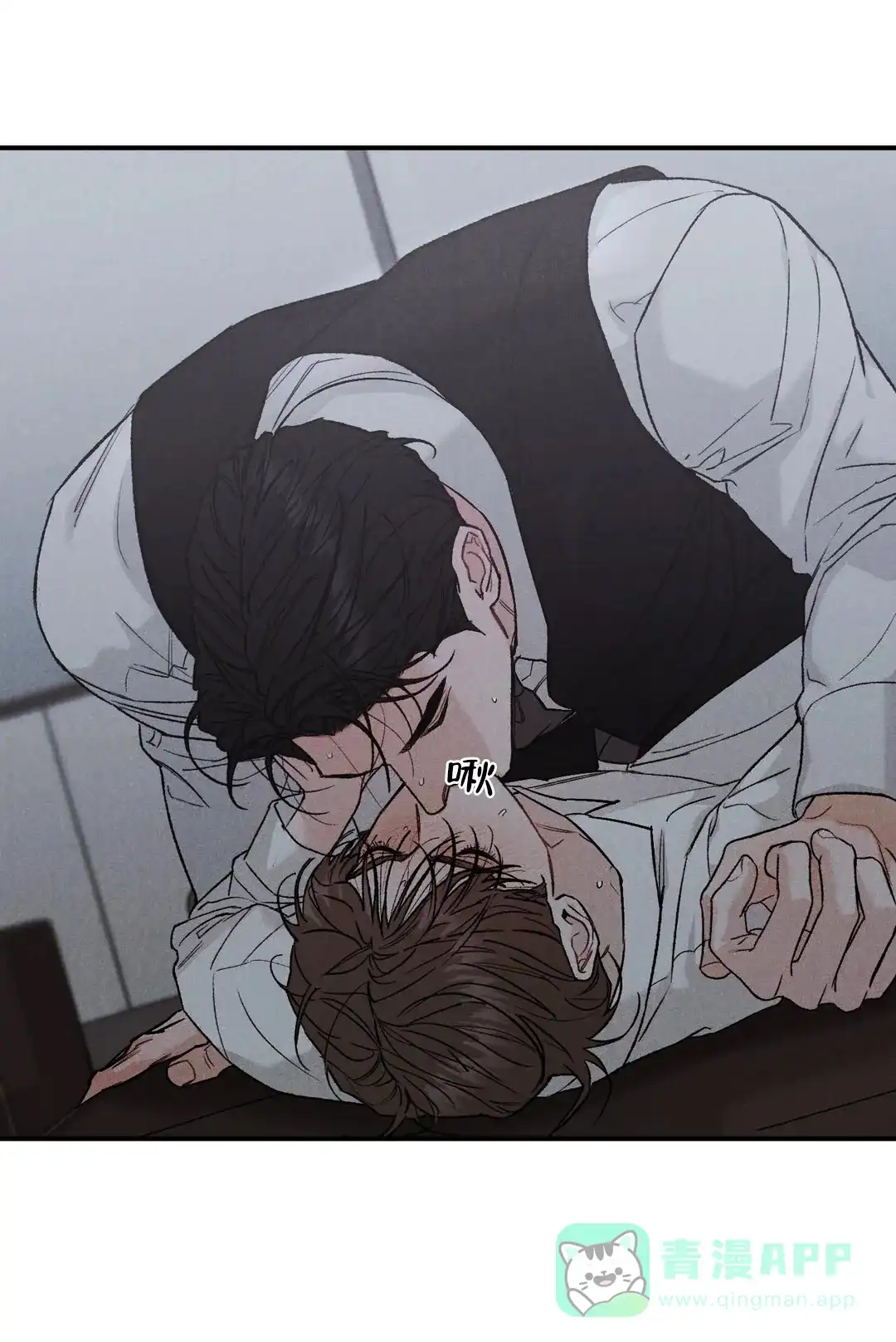《限量发行》第115话 第1页
