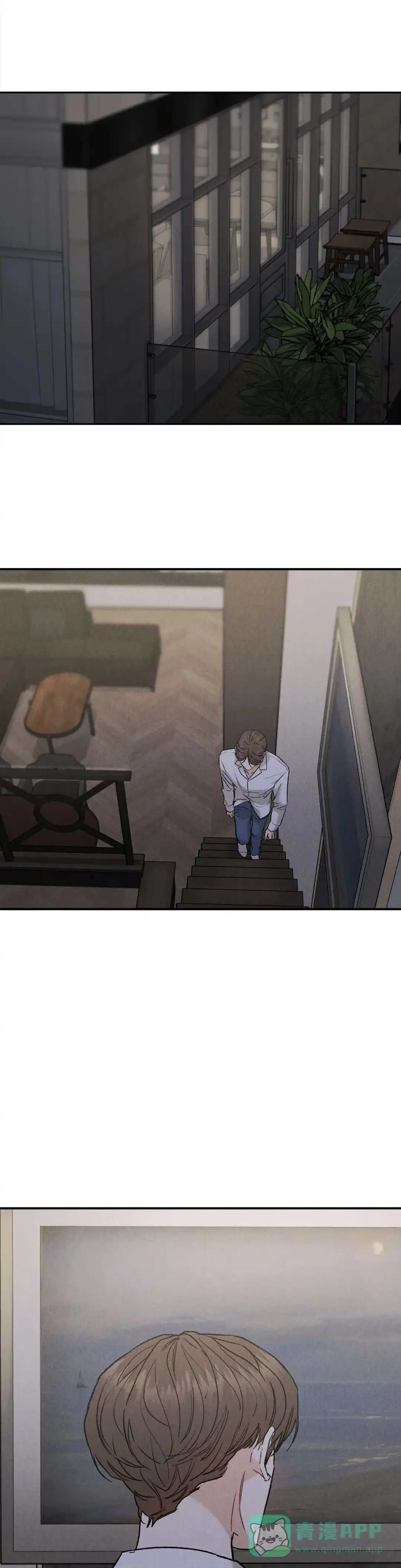 《限量发行》第116话 第11页