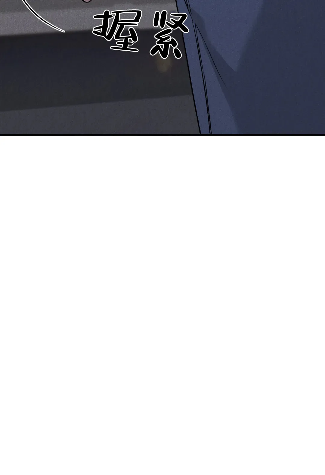 《限量发行》第116话 第14页