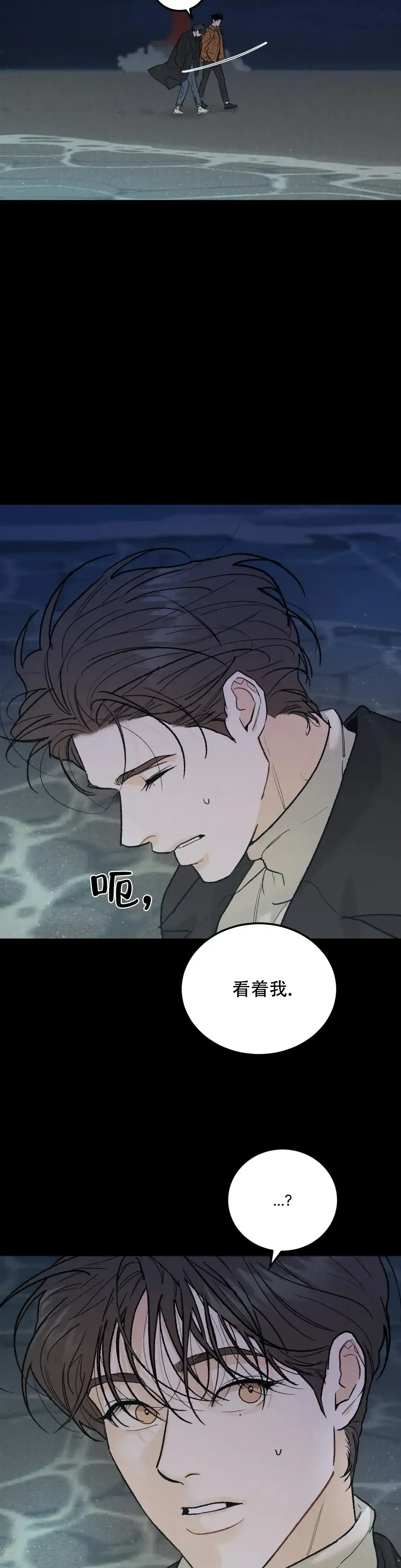 《限量发行》第117话 第5页