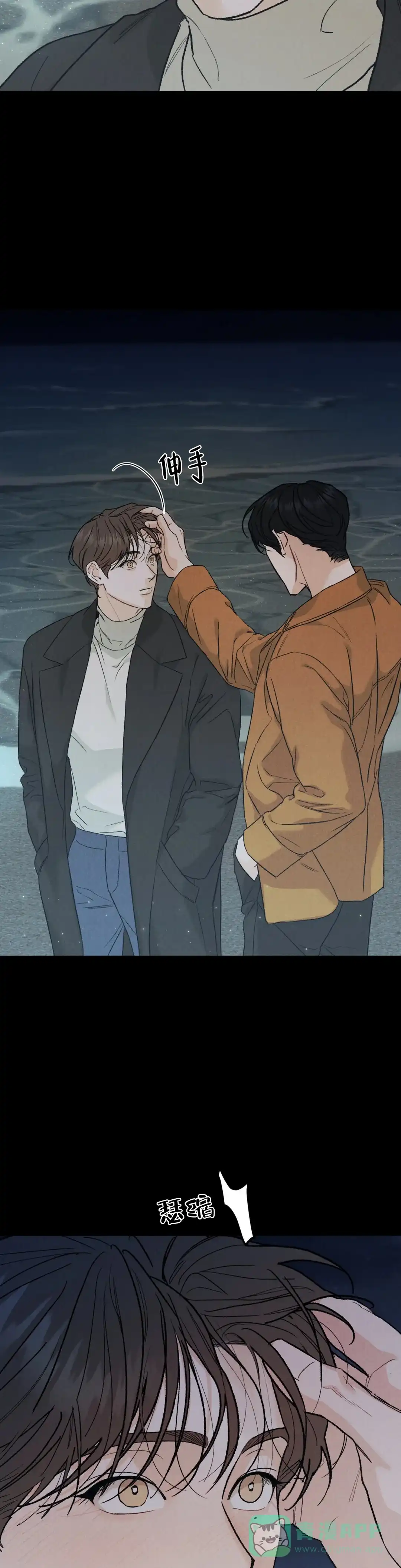 《限量发行》第117话 第6页
