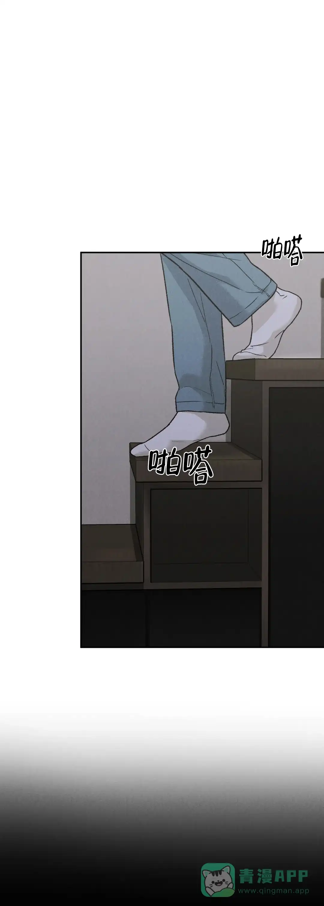 《限量发行》第117话 第1页