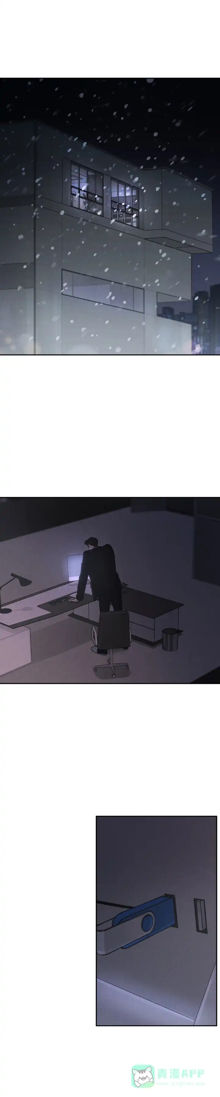 《限量发行》第119话 第1页