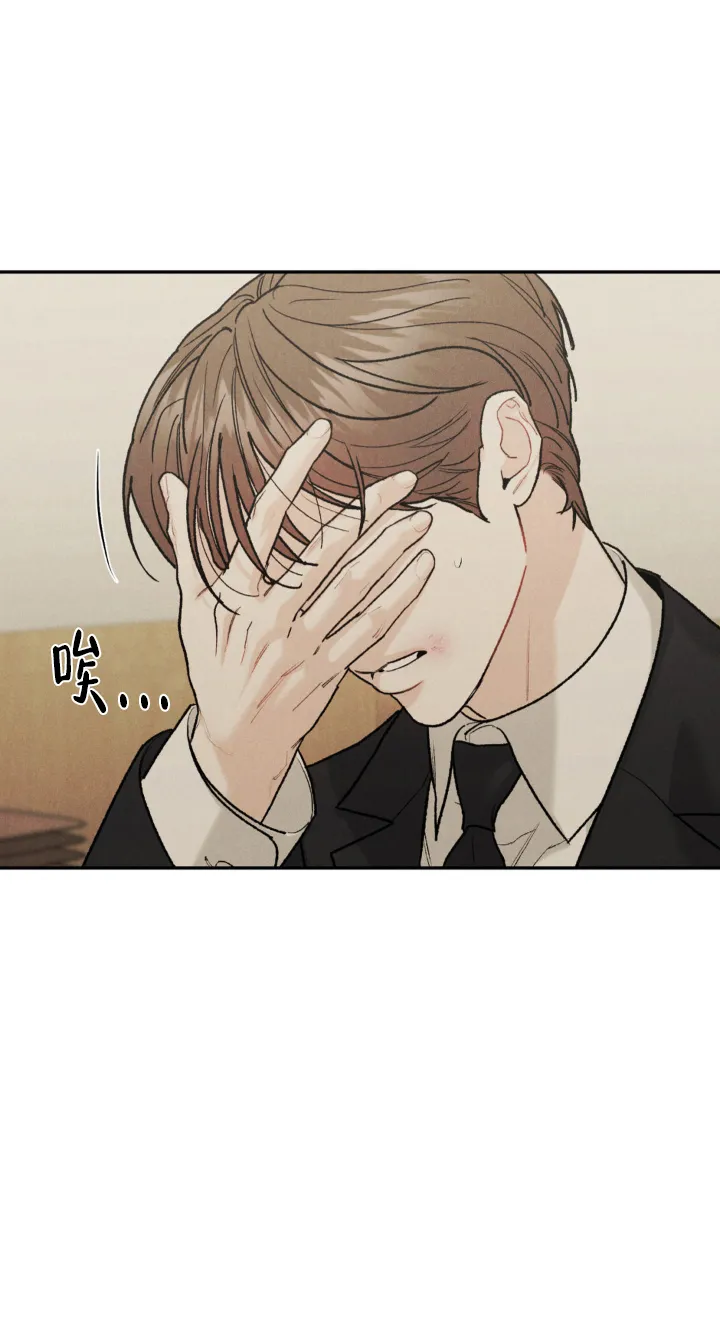 《限量发行》第121话 第19页