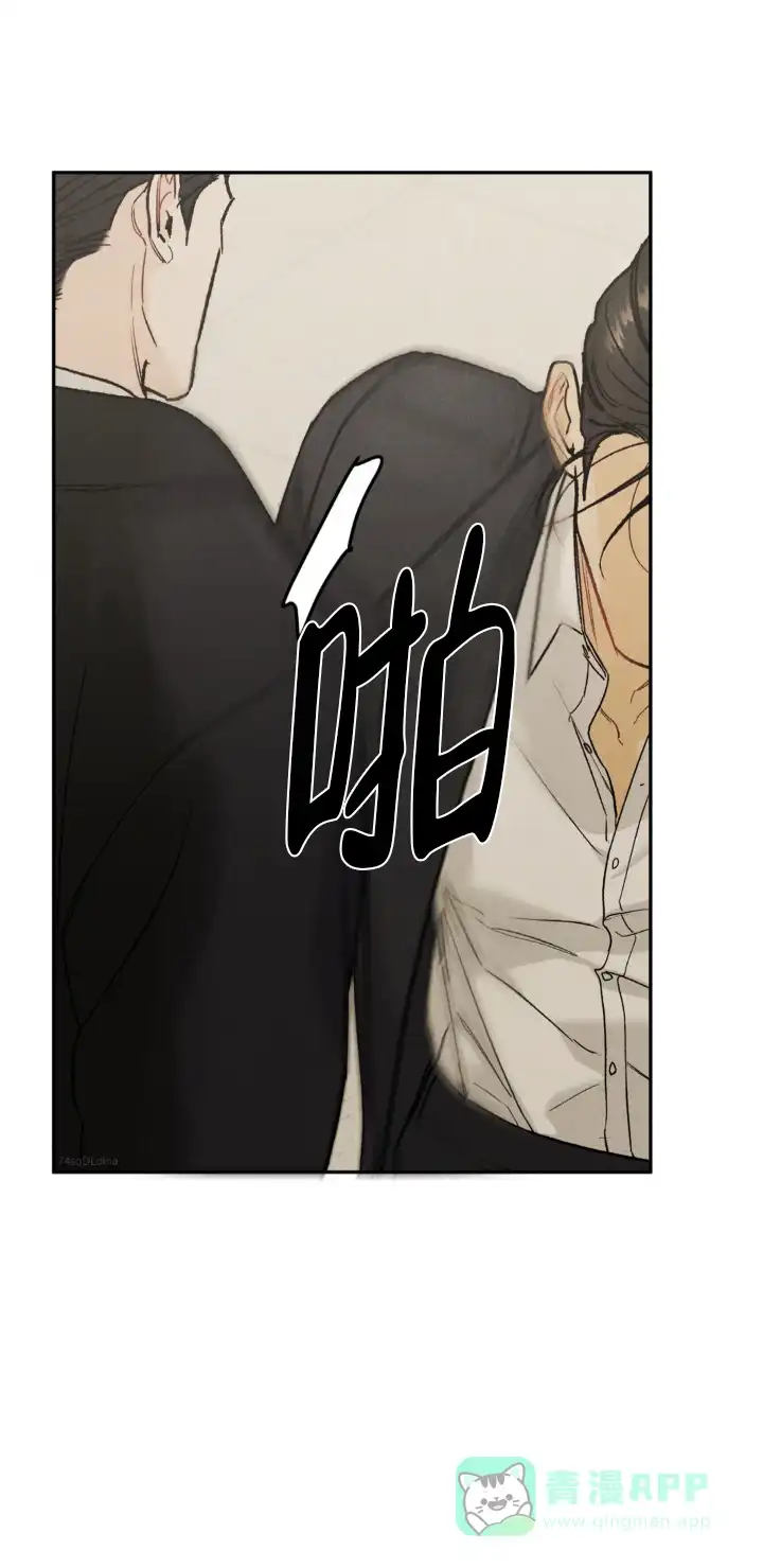 《限量发行》第121话 第1页