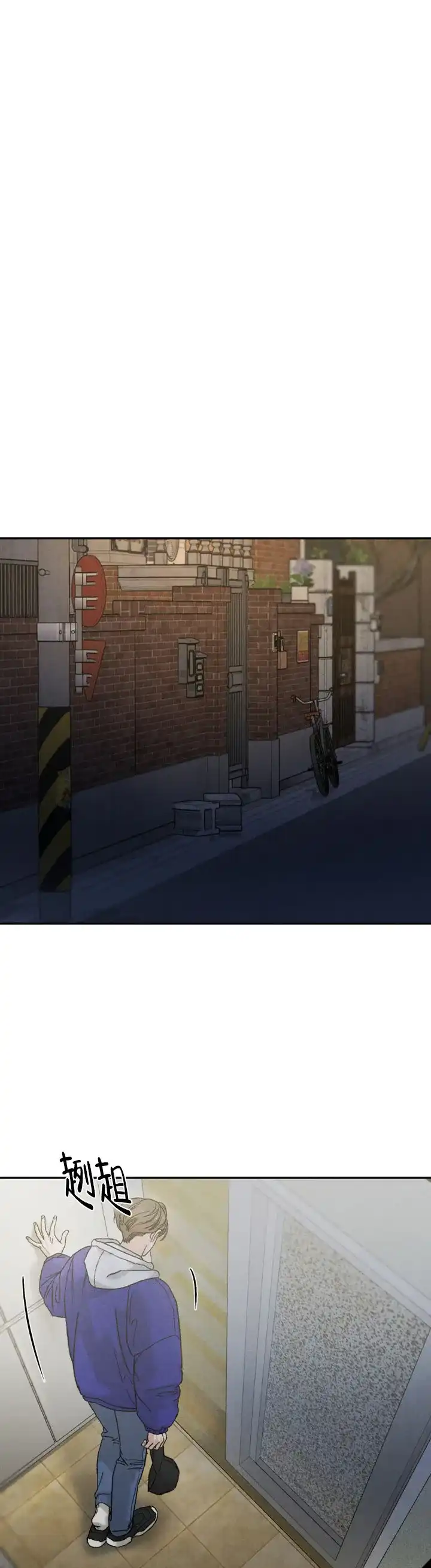 《限量发行》第124话 第7页