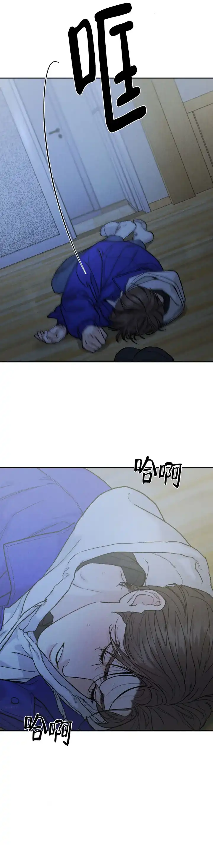 《限量发行》第124话 第9页